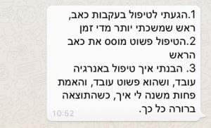גליה נתן אפשטיין, הילינג אנרגטי, ביואורגונומי, ארומתרפיה