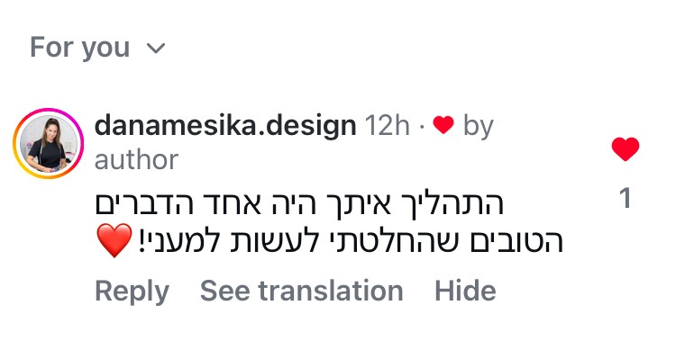 דנה מסיקה